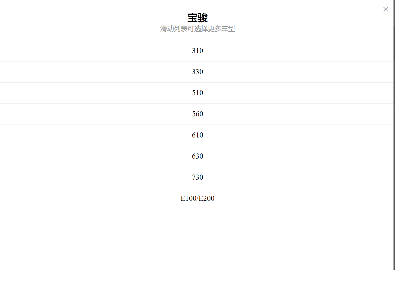 汽修幫手汽車維修資料庫往期更新合集（3）
