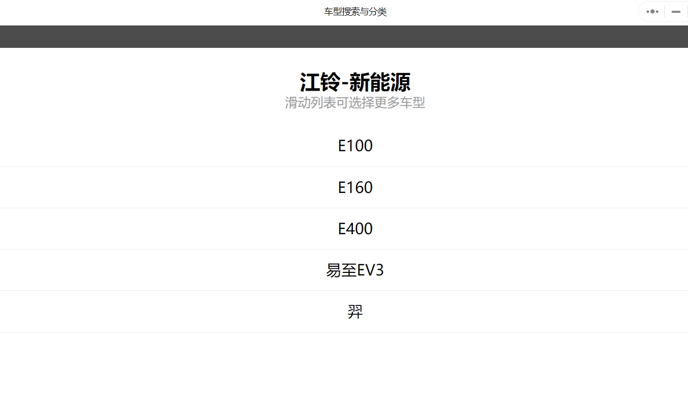 2009-2022年款江鈴新能源以及海馬汽車維修手冊和電路圖[資料更新]