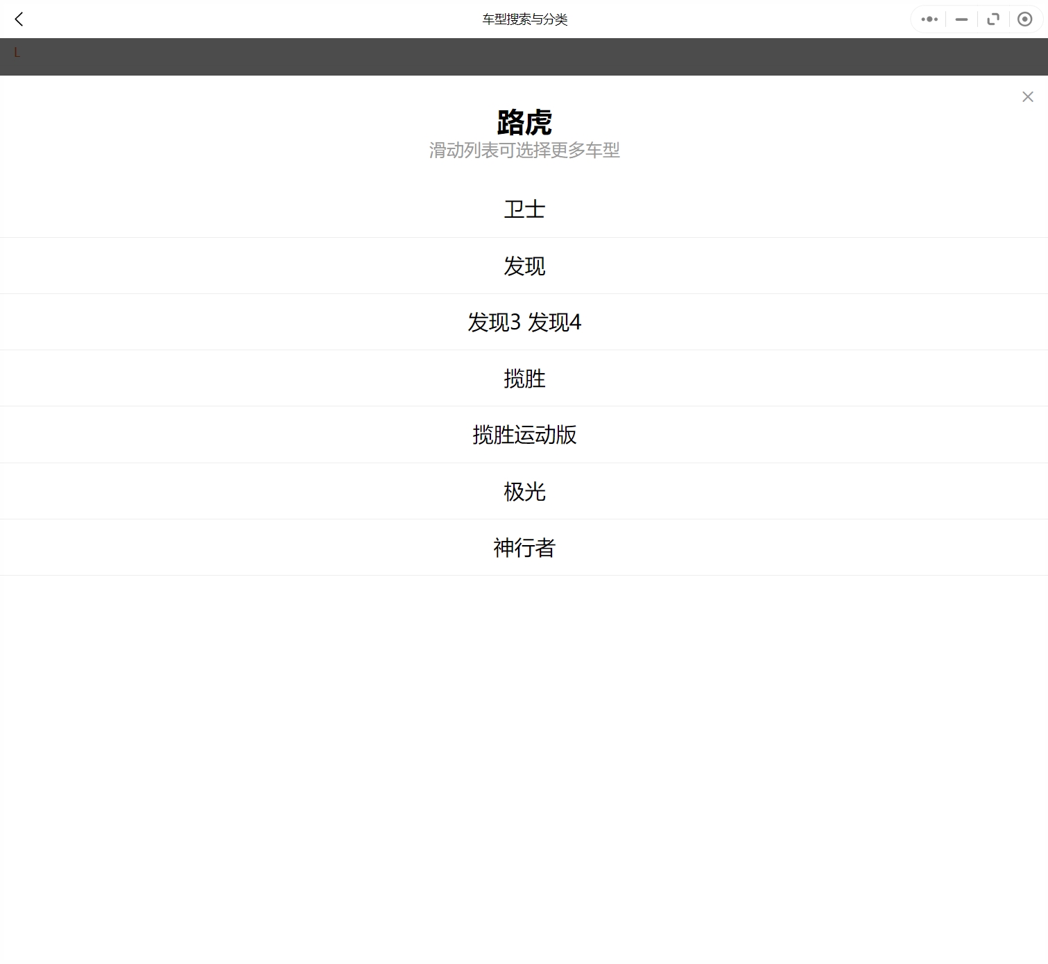 2002-2017年路虎汽車維修手冊和電路圖[資料更新]