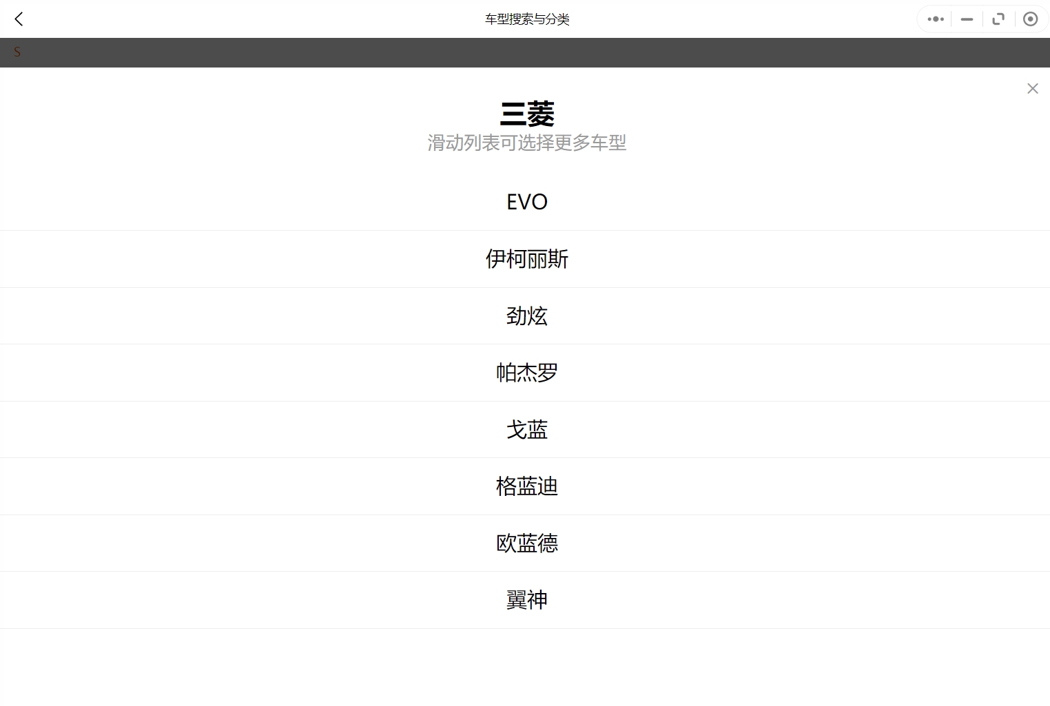 2002-2020年三菱汽車維修手冊和電路圖[資料更新]