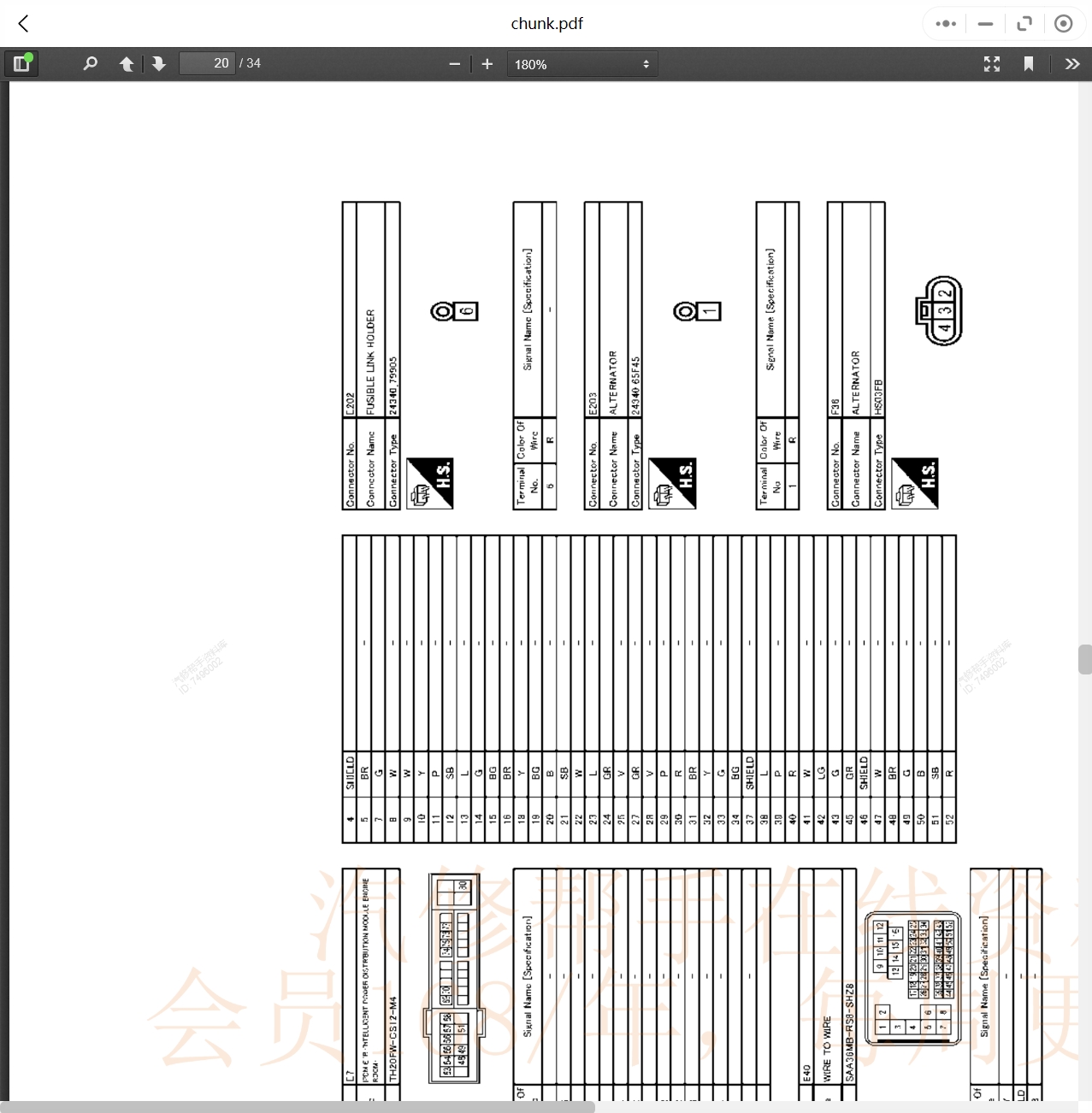 2002-2019年英菲尼迪汽車維修手冊和電路圖[資料更新]