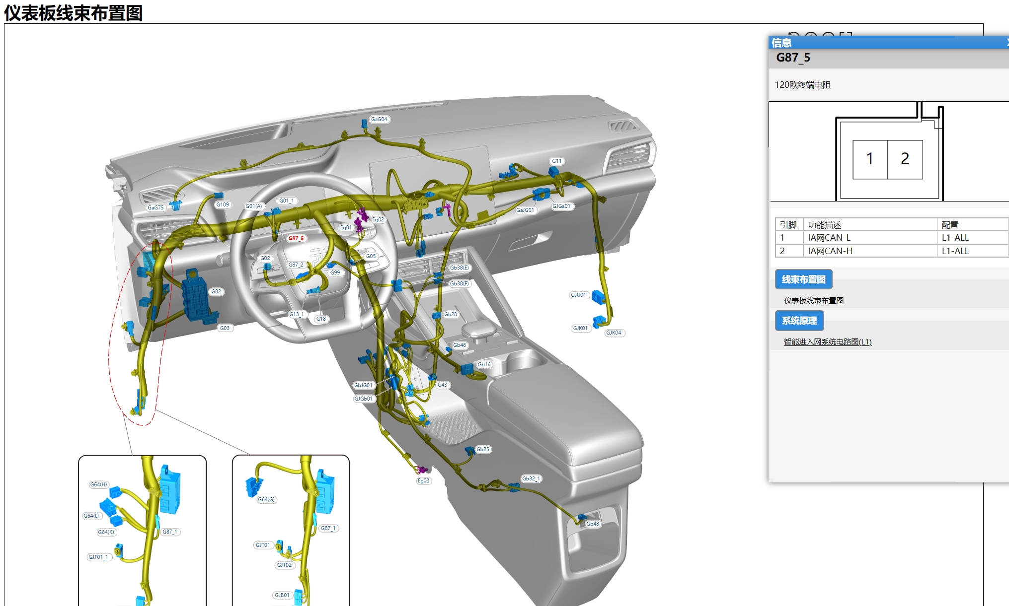 【動態專修】2020-2024年比亞迪汽車維修手冊和電路圖資料