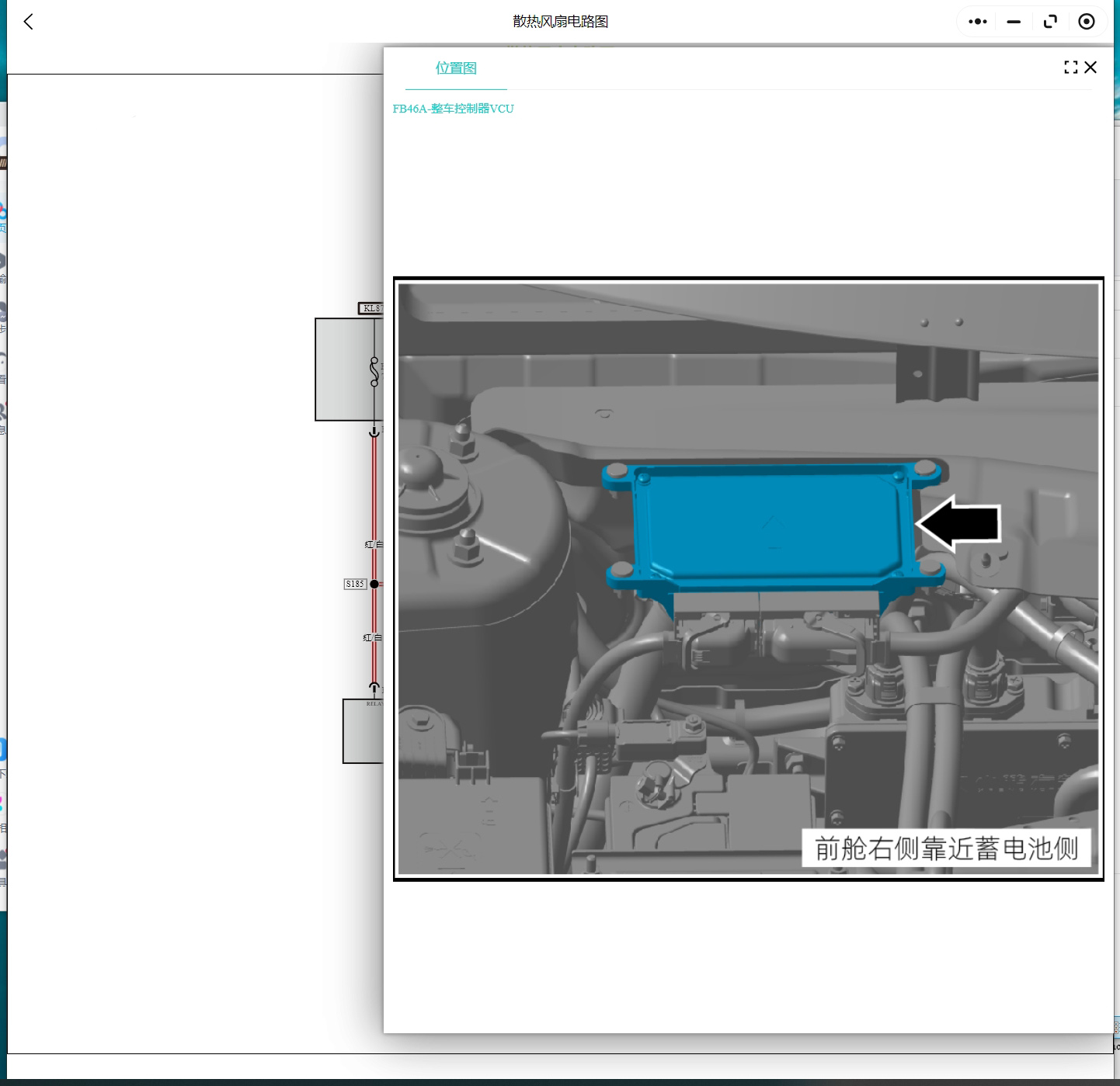 智界S7 小鵬P7 G3 G3i P5 G9 P7i G6 X9維修手冊(cè)和電路圖線路圖接線資料更新