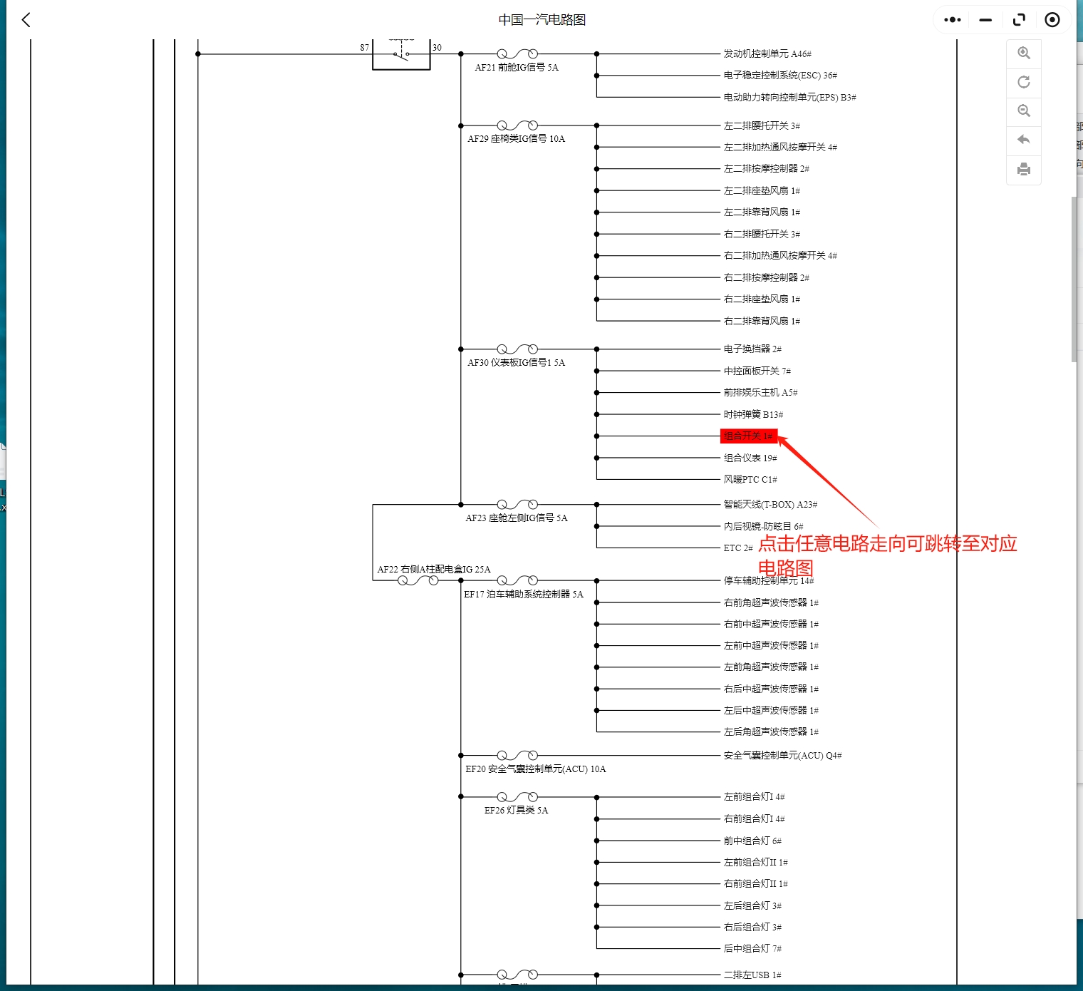 【動(dòng)態(tài)專修】2015-2025年奔騰全系維修手冊和電路圖資料更新