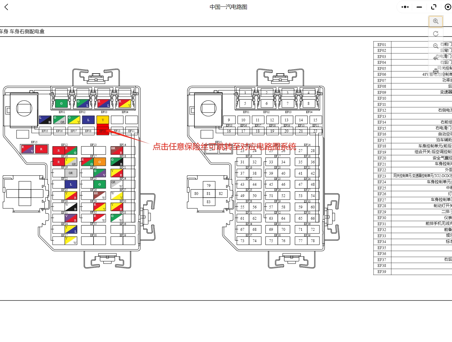 【動(dòng)態(tài)專修】2015-2025年奔騰全系維修手冊和電路圖資料更新