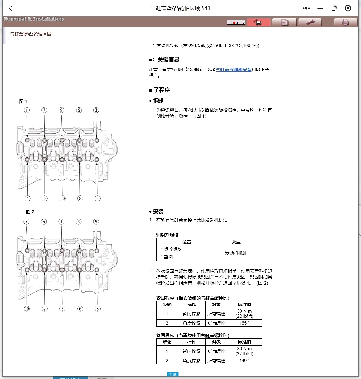 2015-2024年本田來福CRV艾力紳XRVXNVMNVURV奧德賽飛度繽智維修手冊電路圖資料